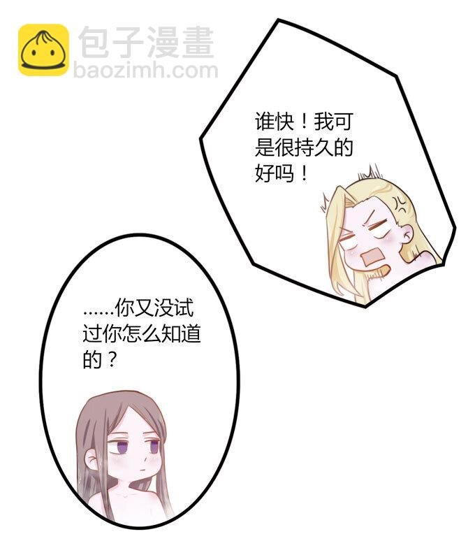 53 交谈