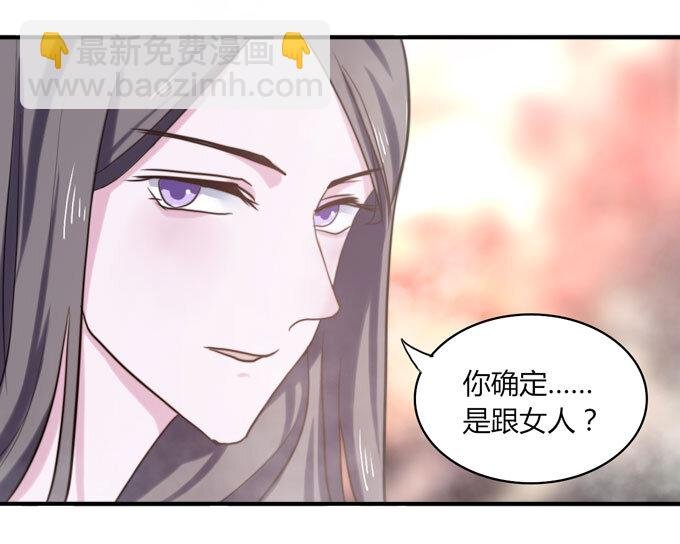 53 交谈