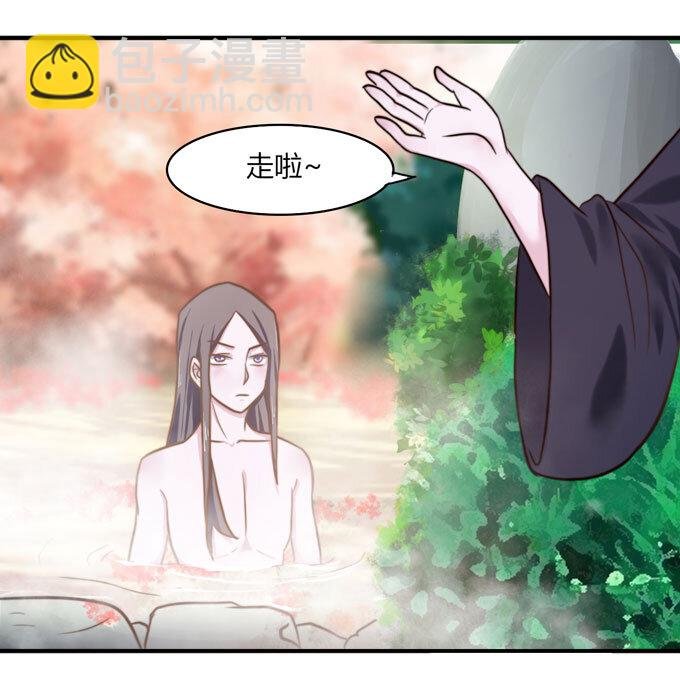 53 交谈