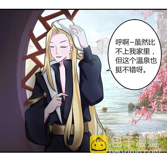 53 交谈