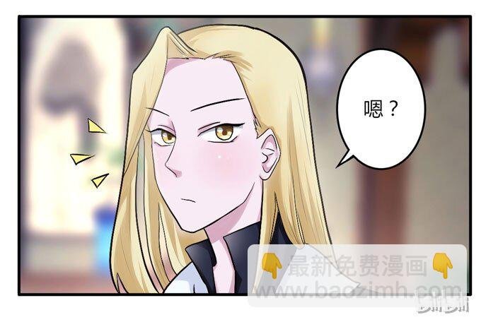 53 交谈