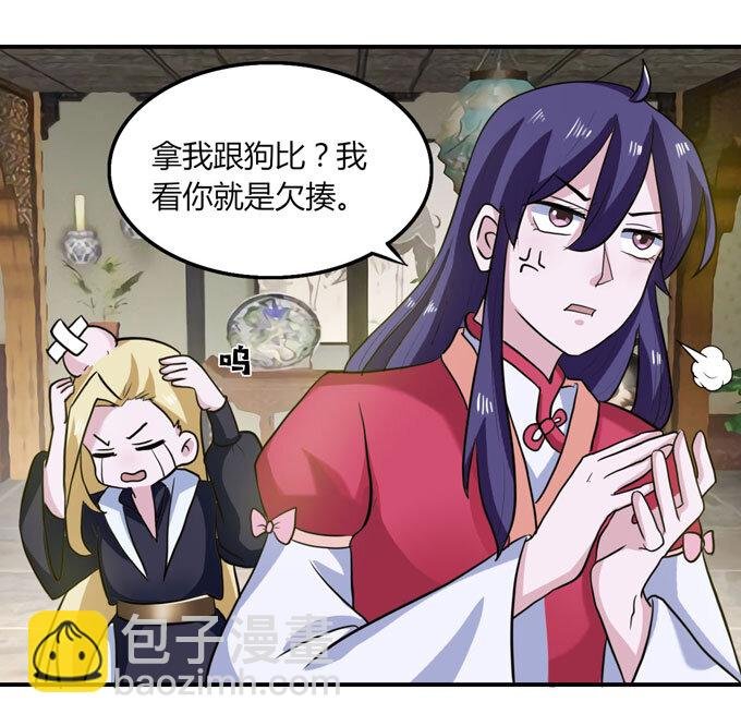 54 梳头