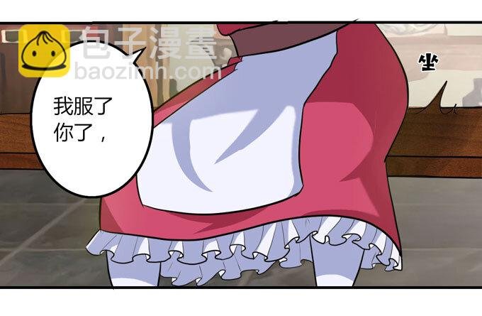 54 梳头