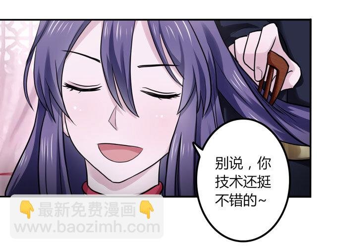 54 梳头