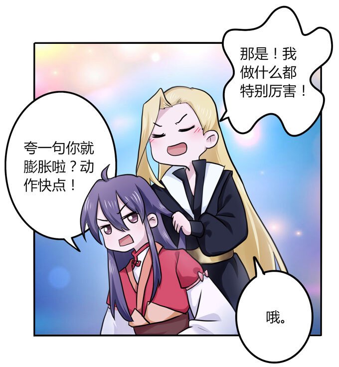 54 梳头