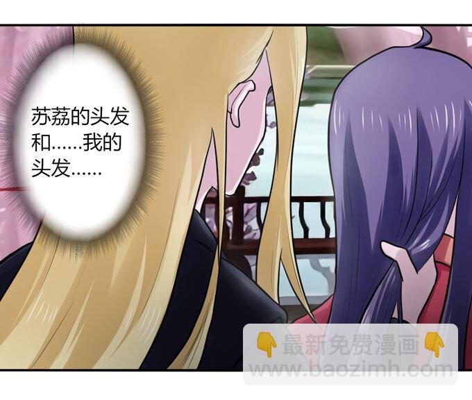54 梳头