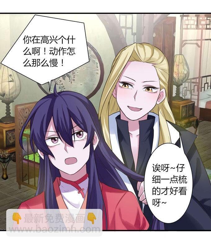 54 梳头