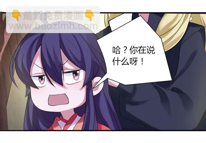 54 梳头