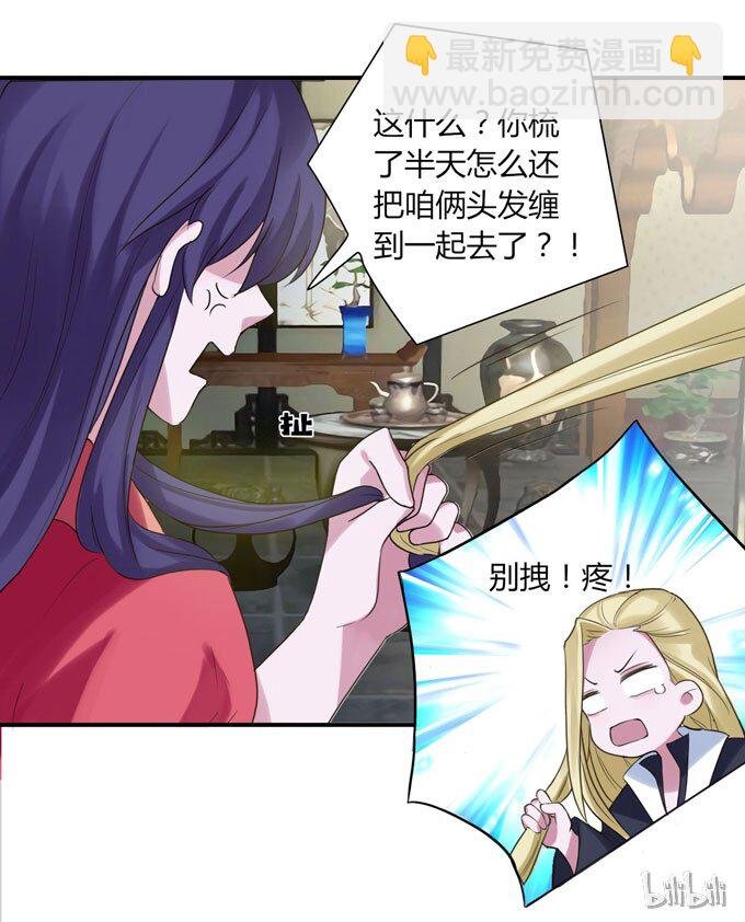 54 梳头