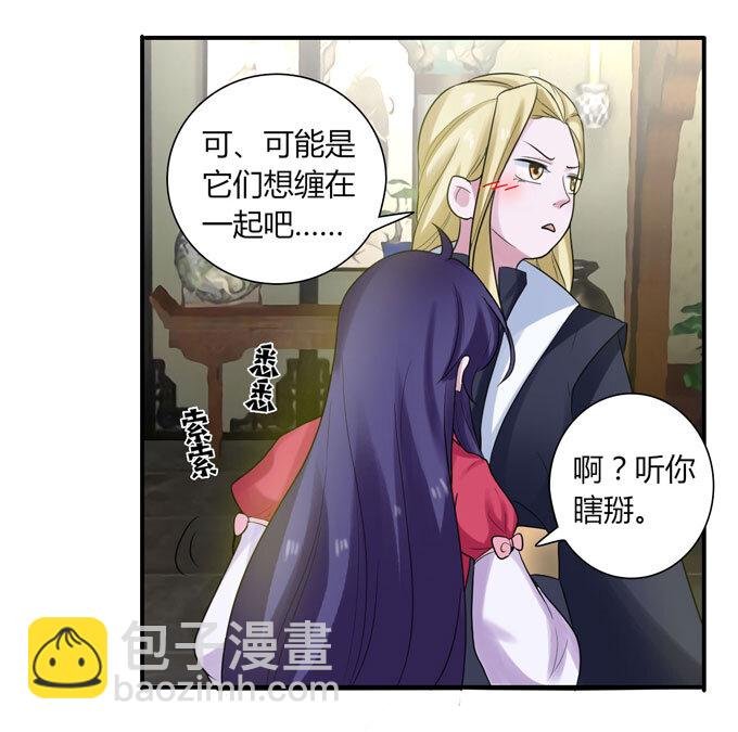 55 偷窥