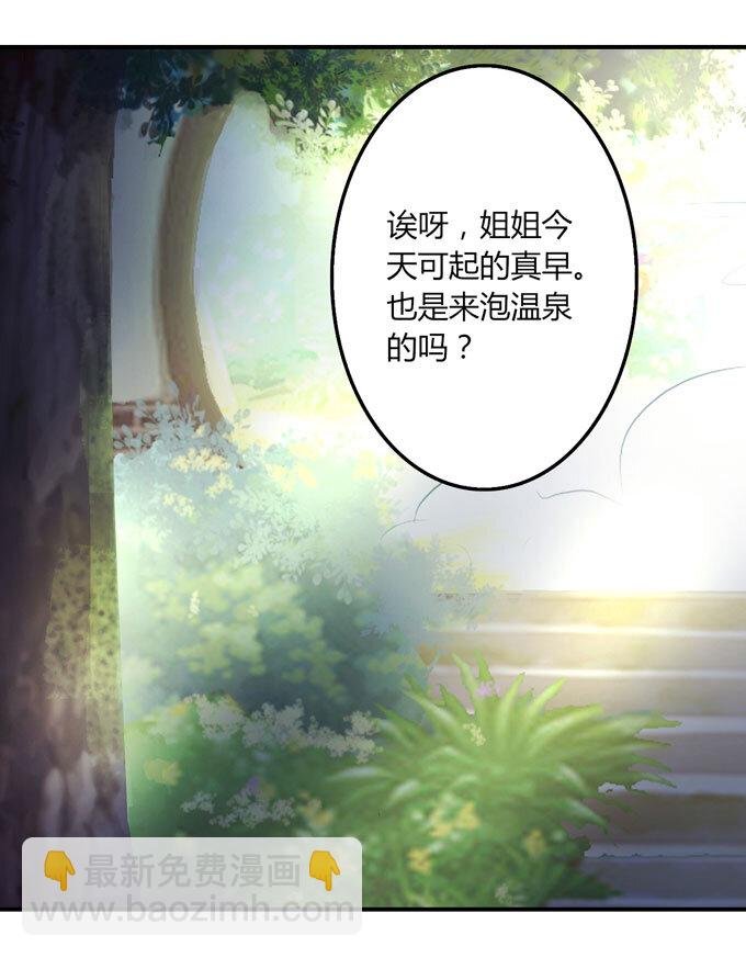 55 偷窥
