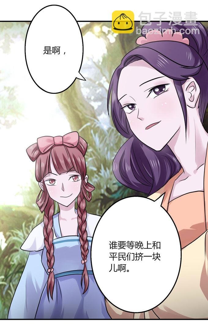 55 偷窥