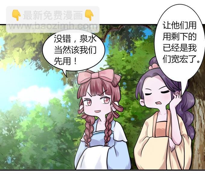 55 偷窥