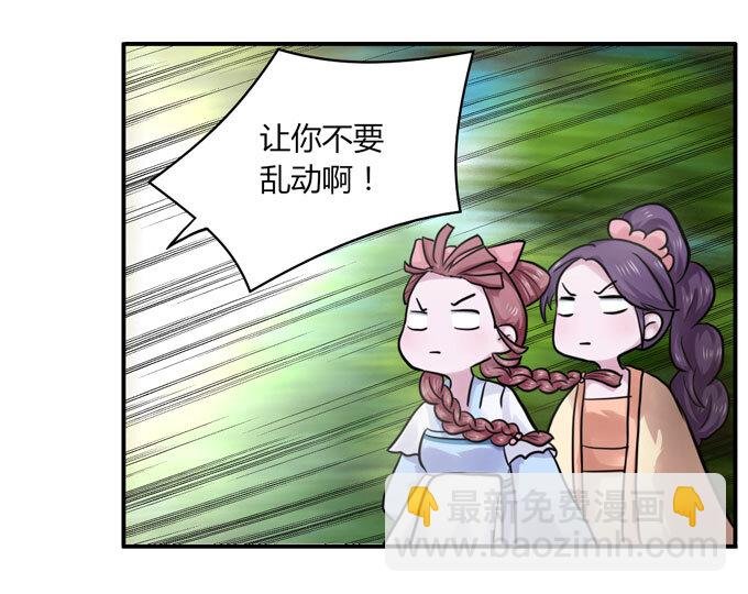 55 偷窥