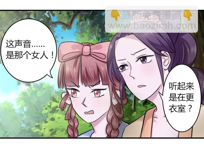 55 偷窥