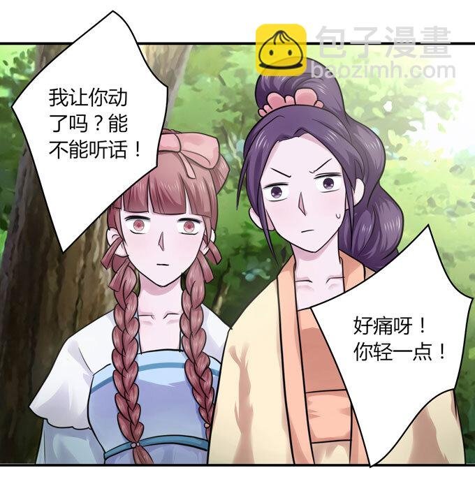 55 偷窥