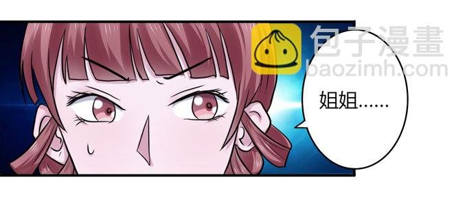 55 偷窥
