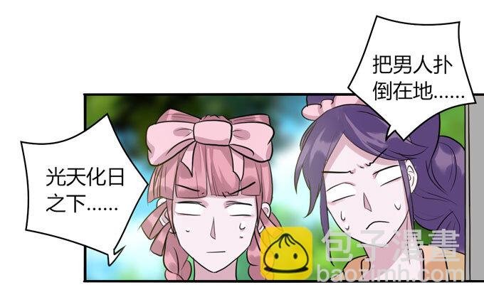 55 偷窥
