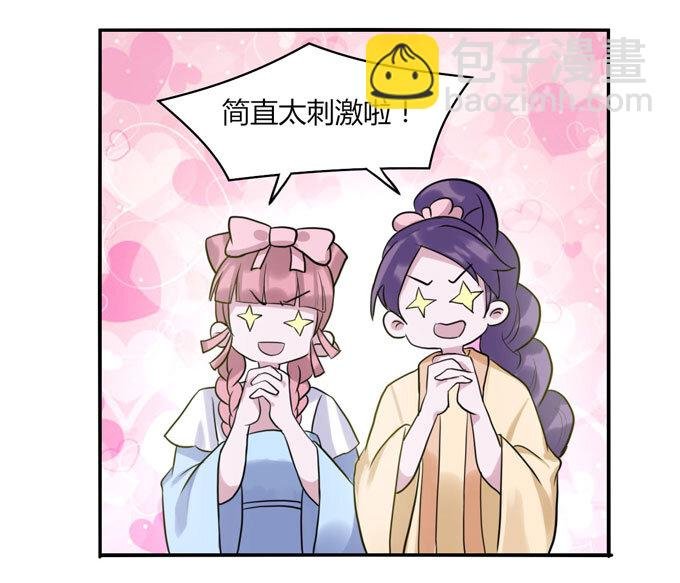 55 偷窥