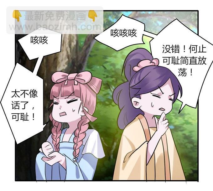 55 偷窥