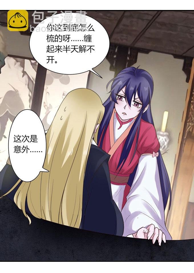 55 偷窥