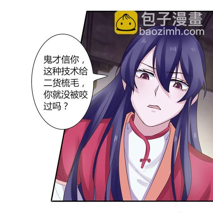 55 偷窥