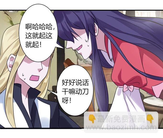56 切断
