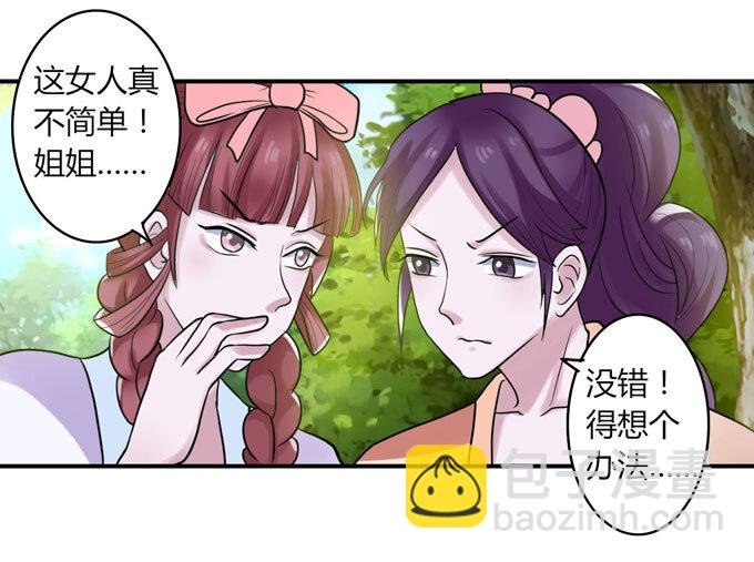 57 输了