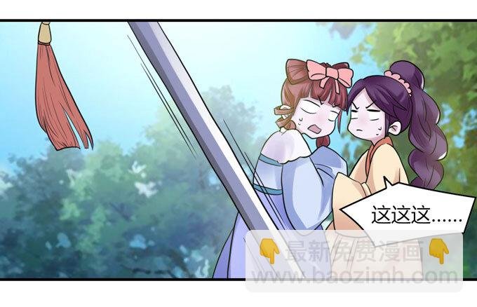 57 输了