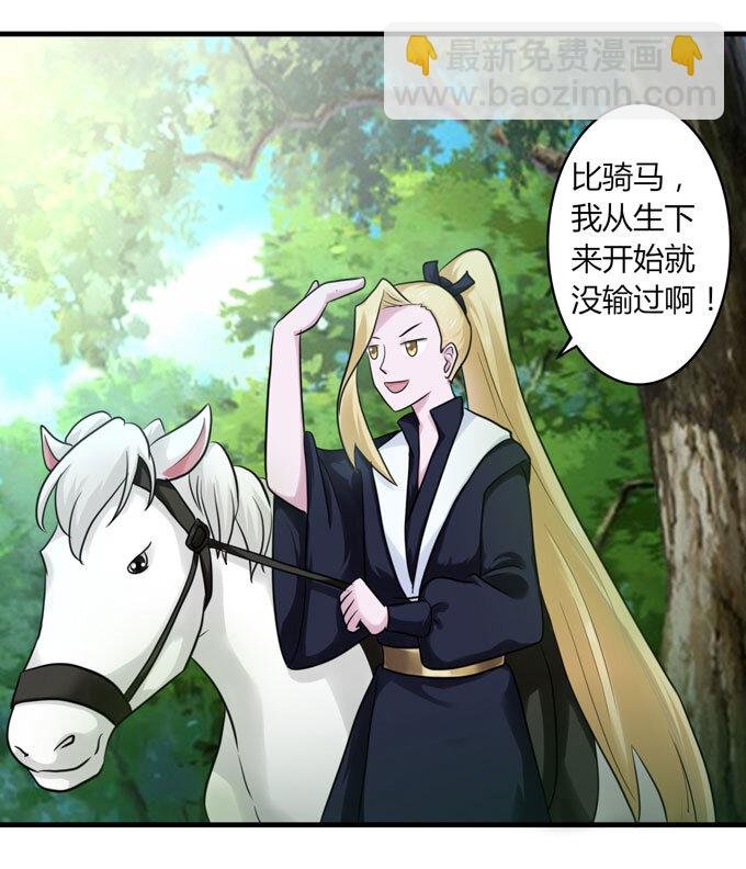 57 输了