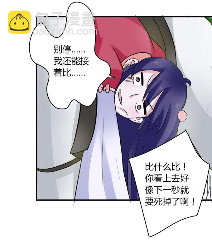 57 输了