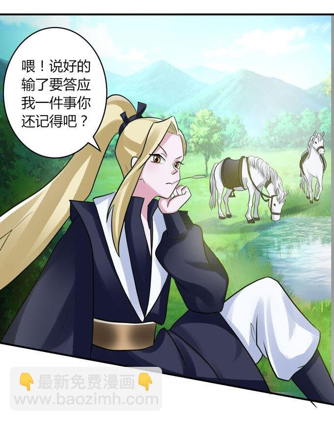 57 输了