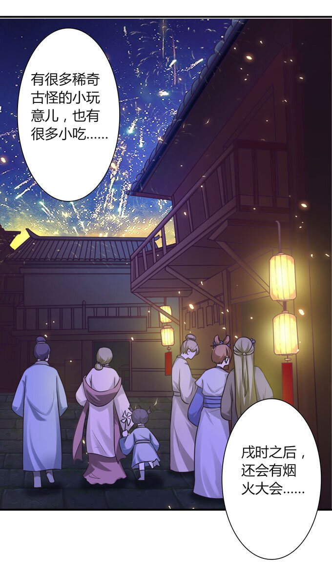 58 夜市