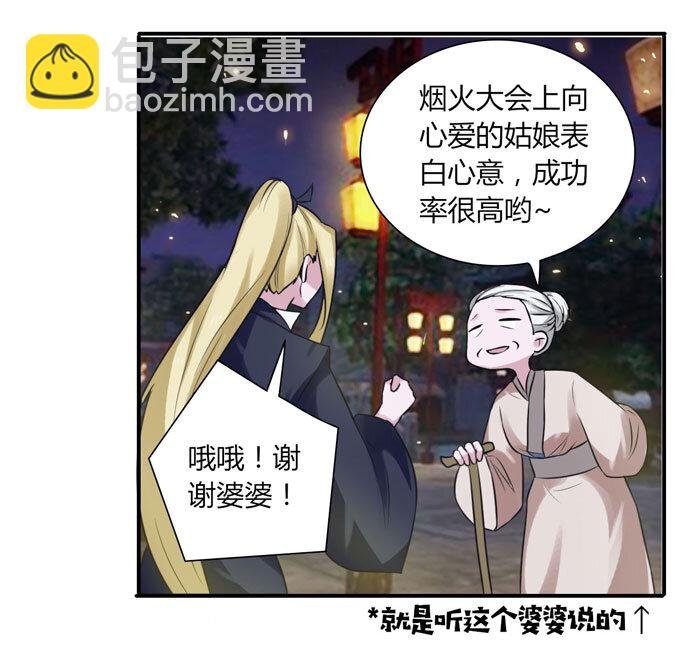 58 夜市