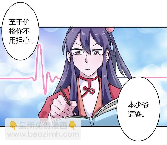 58 夜市