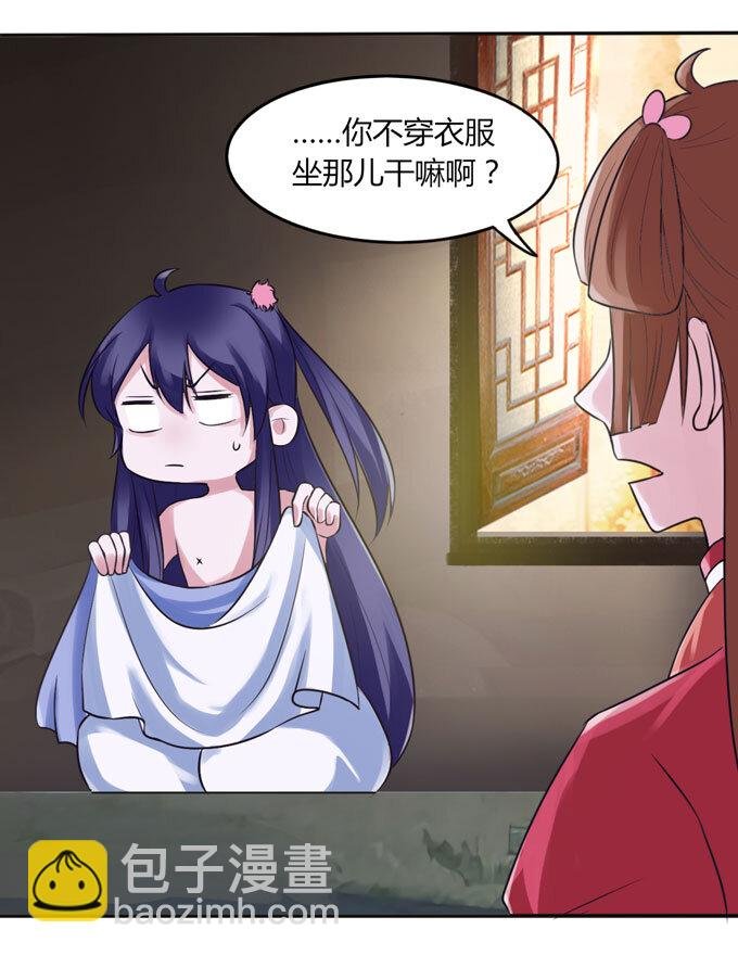 59 准备