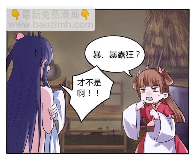 59 准备