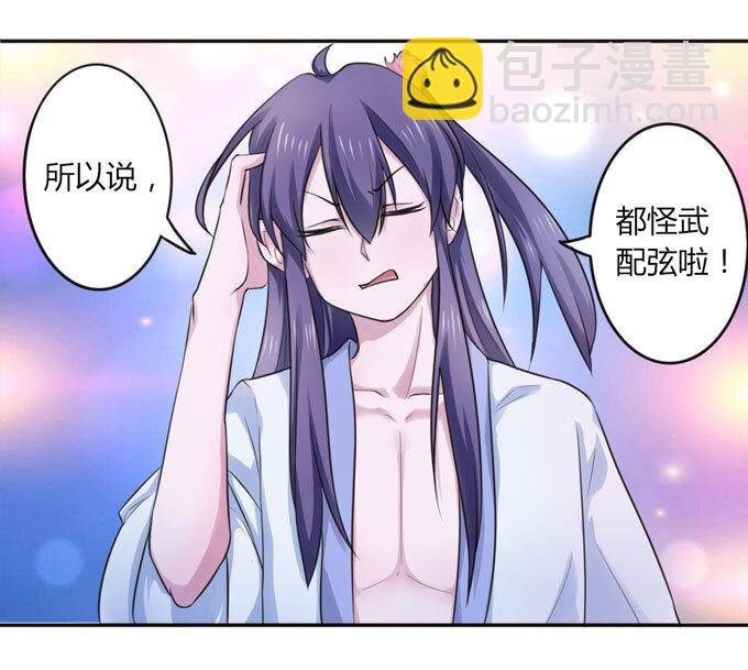 59 准备