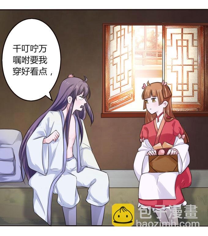 59 准备