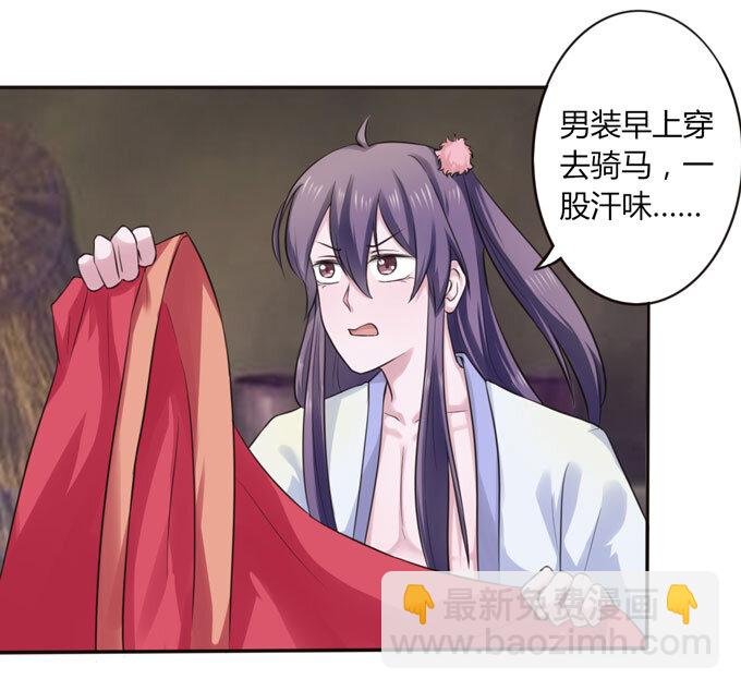 59 准备