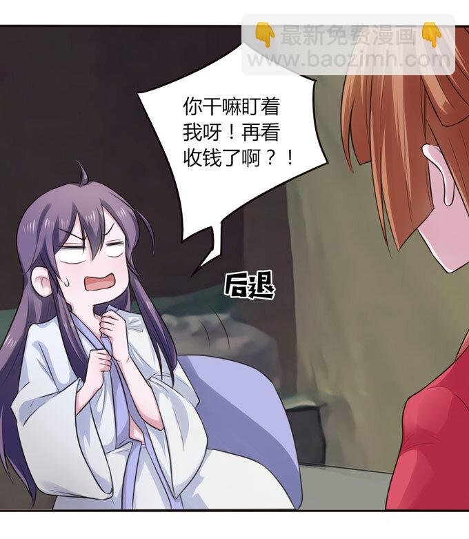 59 准备