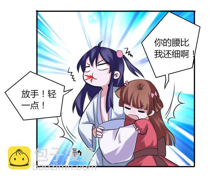59 准备