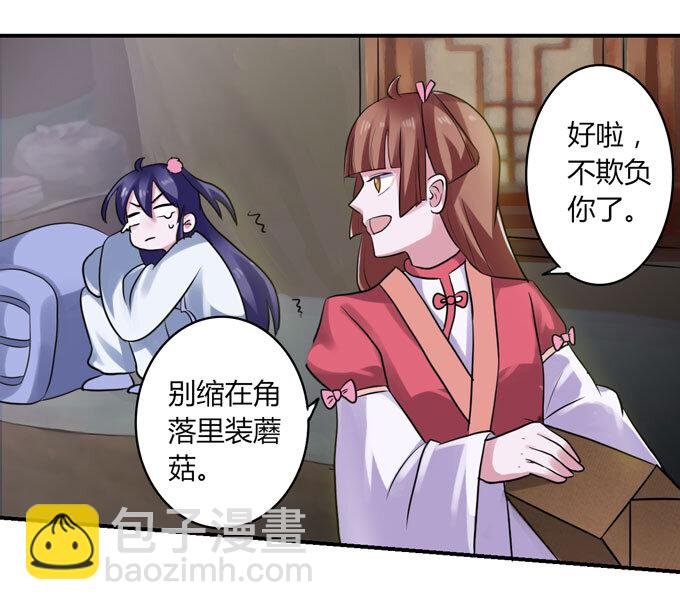 59 准备