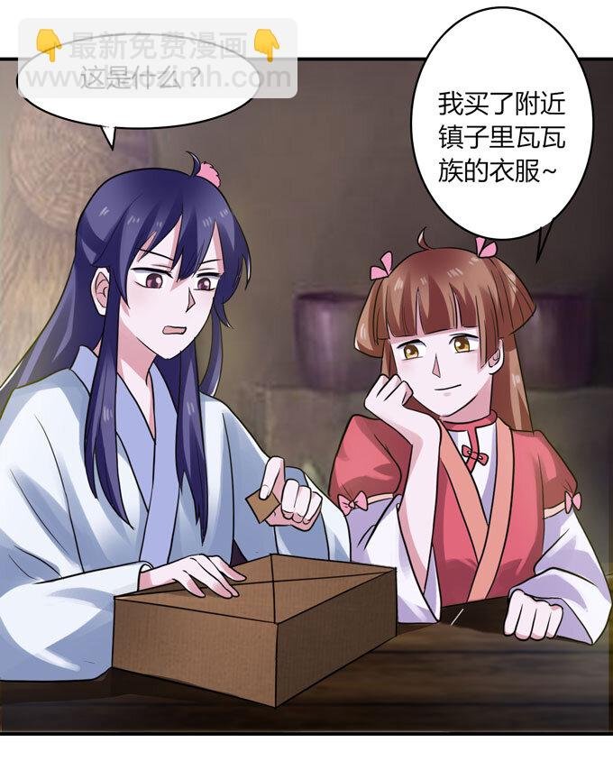 59 准备