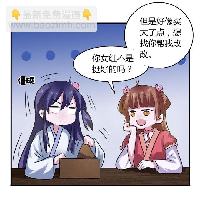 59 准备