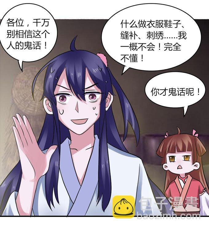 59 准备