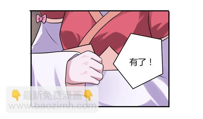 59 准备
