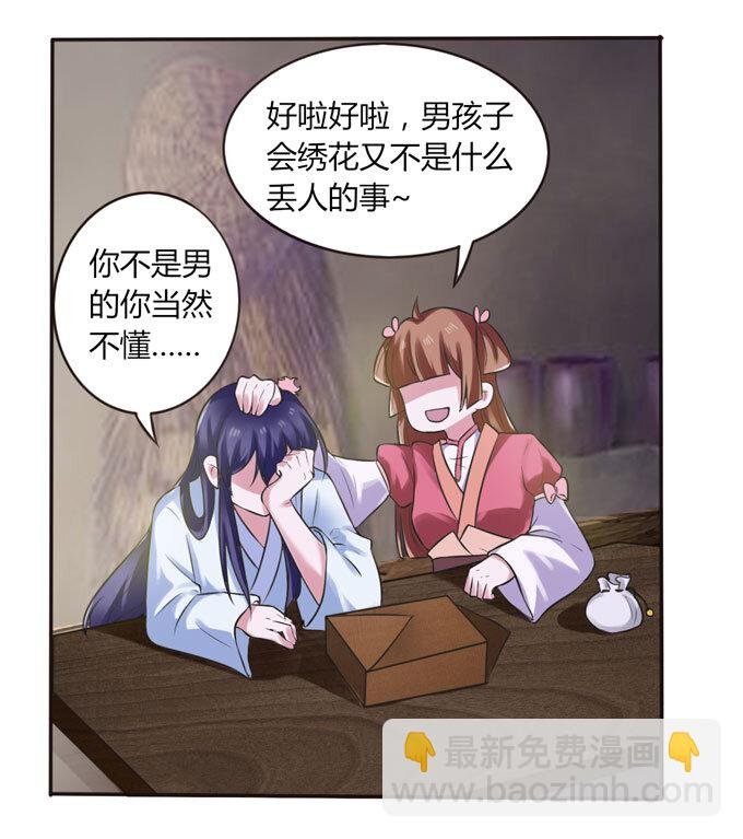 59 准备