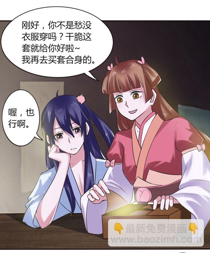 59 准备