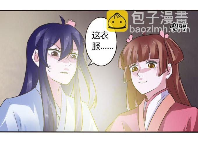 59 准备
